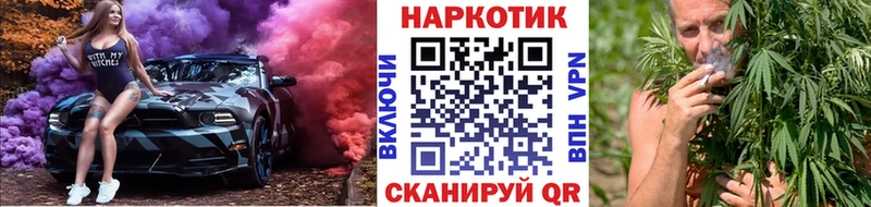Где найти наркотики Фатеж КЕТАМИН  A-PVP  ГАШИШ  Каннабис  Меф  Кокаин 