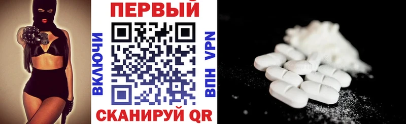 Амфетамин Розовый  Фатеж 