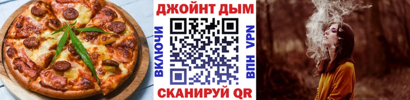 Еда ТГК конопля  Фатеж 