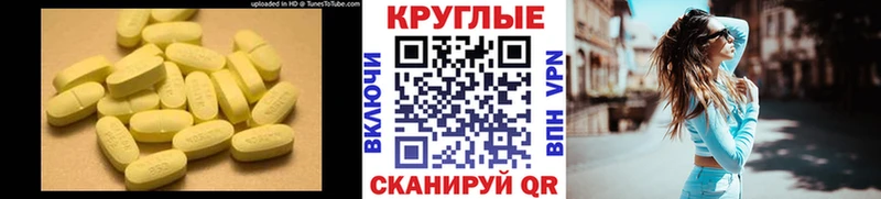 mega ONION  Фатеж  Экстази 99%  цена  
