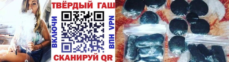 ГАШИШ ice o lator  omg   Фатеж 