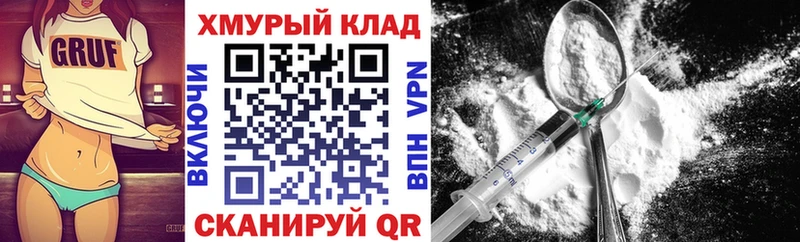 Героин Афган  как найти закладки  Фатеж 