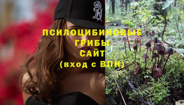 бутик Ладушкин