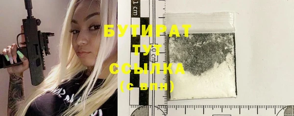 бутик Ладушкин