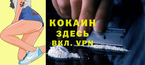 кокаин VHQ Орехово-Зуево
