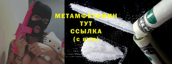 бутик Ладушкин