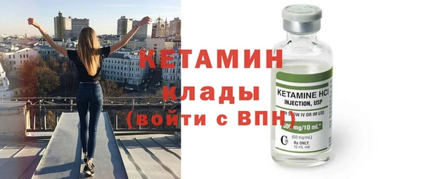 бутик Ладушкин