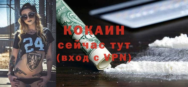 бутик Ладушкин
