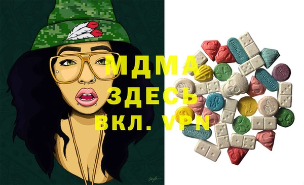 бутик Ладушкин