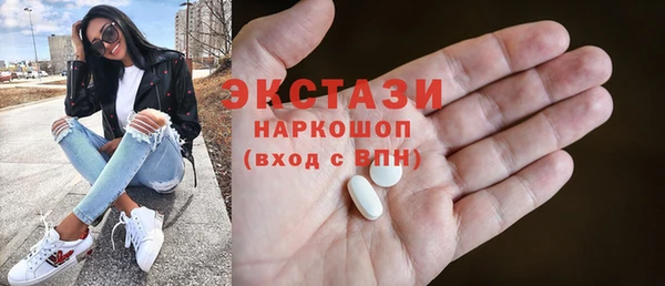 бутик Ладушкин