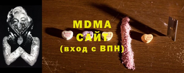 гашиш Новый Уренгой