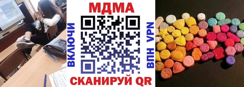 MDMA молли  Фатеж 