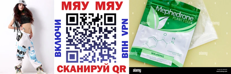 МЕГА как войти  Фатеж  МЯУ-МЯУ mephedrone 