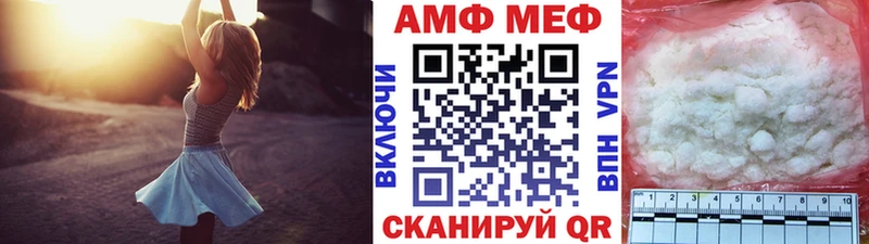 МЕТАМФЕТАМИН пудра  МЕГА ONION  Фатеж  закладка 