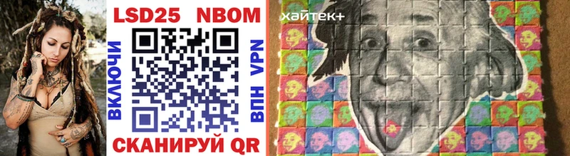 Наркотические марки 1500мкг  hydra зеркало  Фатеж 