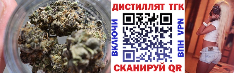 MEGA как зайти  Фатеж  Дистиллят ТГК концентрат 