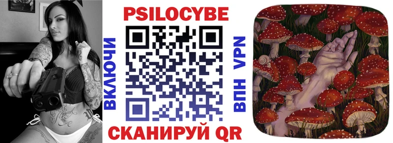 гидра ССЫЛКА Фатеж Псилоцибиновые грибы ЛСД купить наркотики сайты